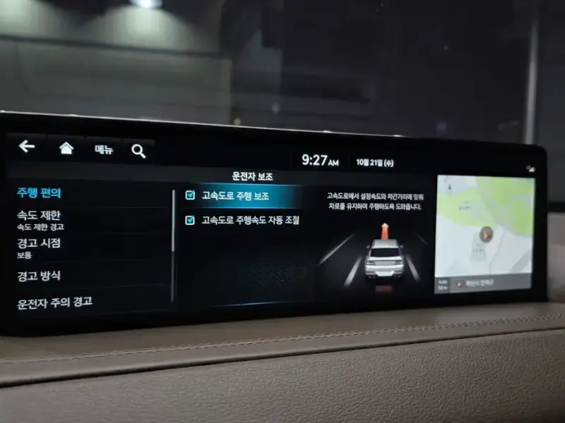 2023 Genesis GV80 с пробегом 31 691 км