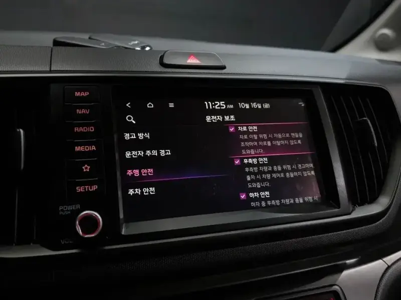 2023 Kia Ray с пробегом 30 869 км