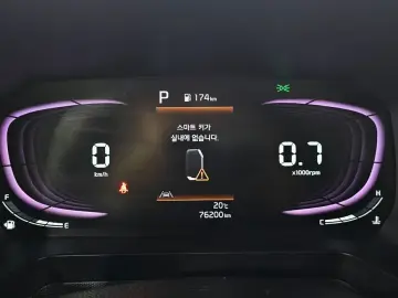 2023 Kia Ray с пробегом 76 200 км