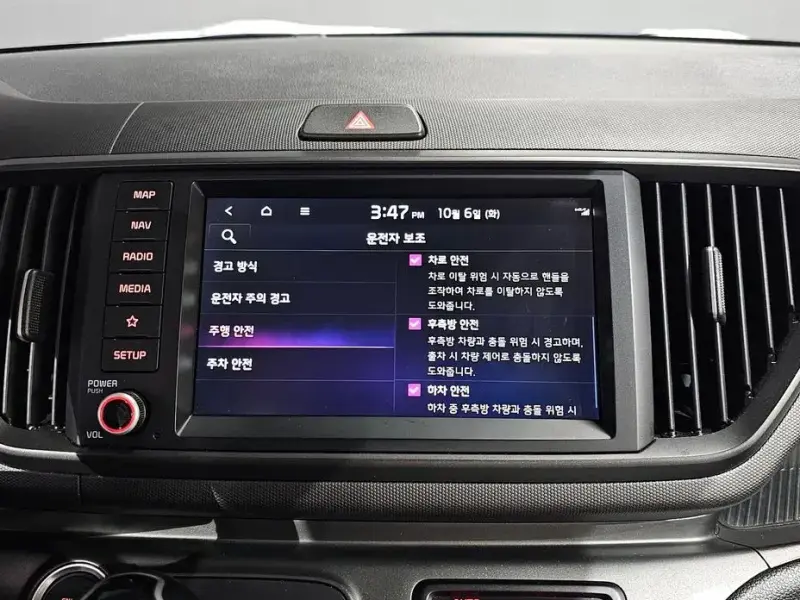 2023 Kia Ray с пробегом 50 883 км