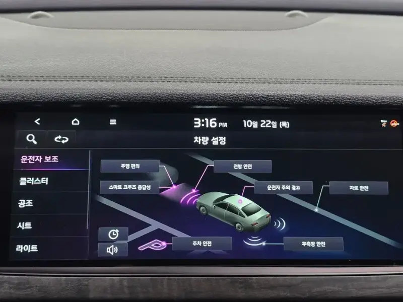 2020 Kia K7 с пробегом 85 034 км
