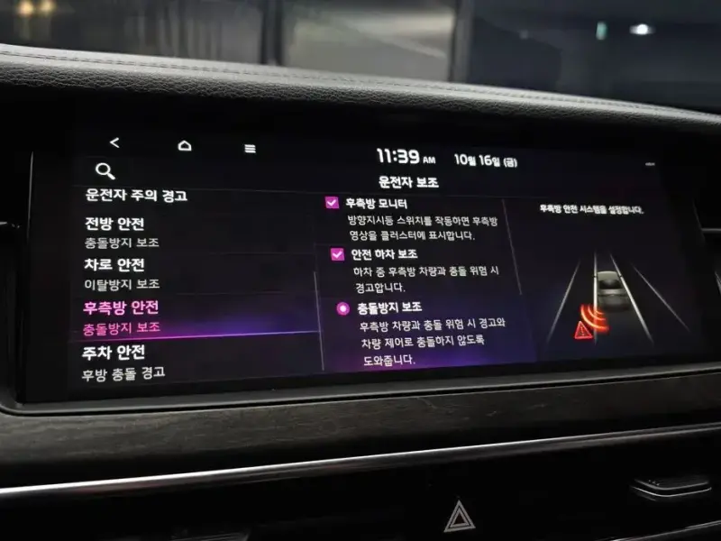 2019 Kia K7 с пробегом 37 143 км