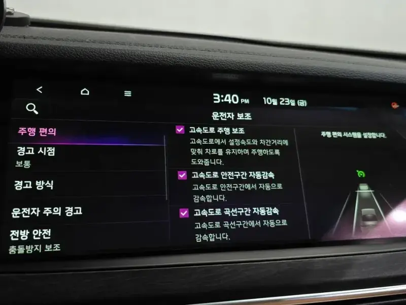 2020 Kia K7 с пробегом 23 316 км