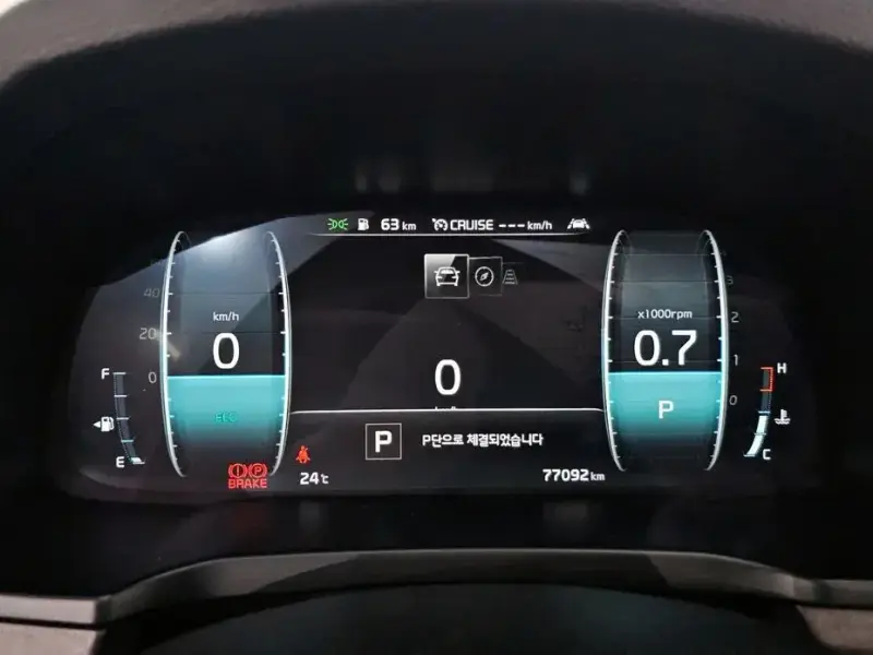 2020 Kia K7 с пробегом 77 092 км