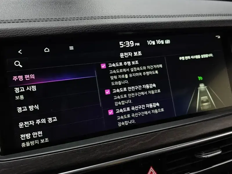 2019 Kia K7 с пробегом 97 085 км