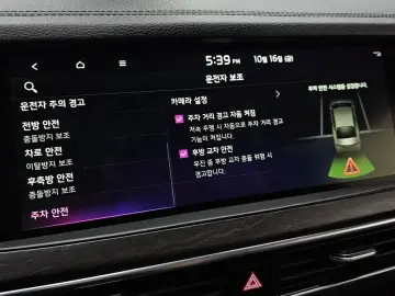 2019 Kia K7 с пробегом 97 085 км