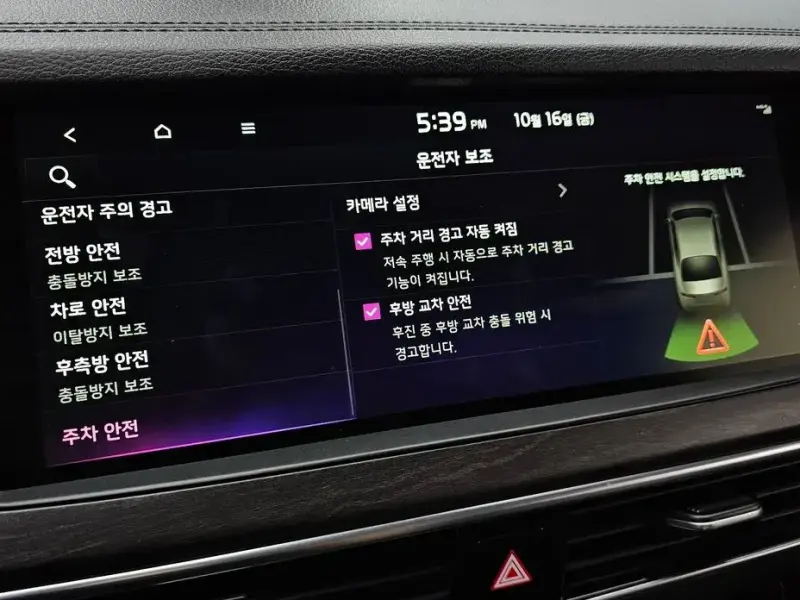 2019 Kia K7 с пробегом 97 085 км