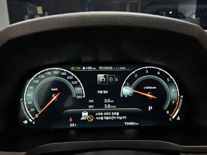 2019 Kia K7 с пробегом 70 460 км