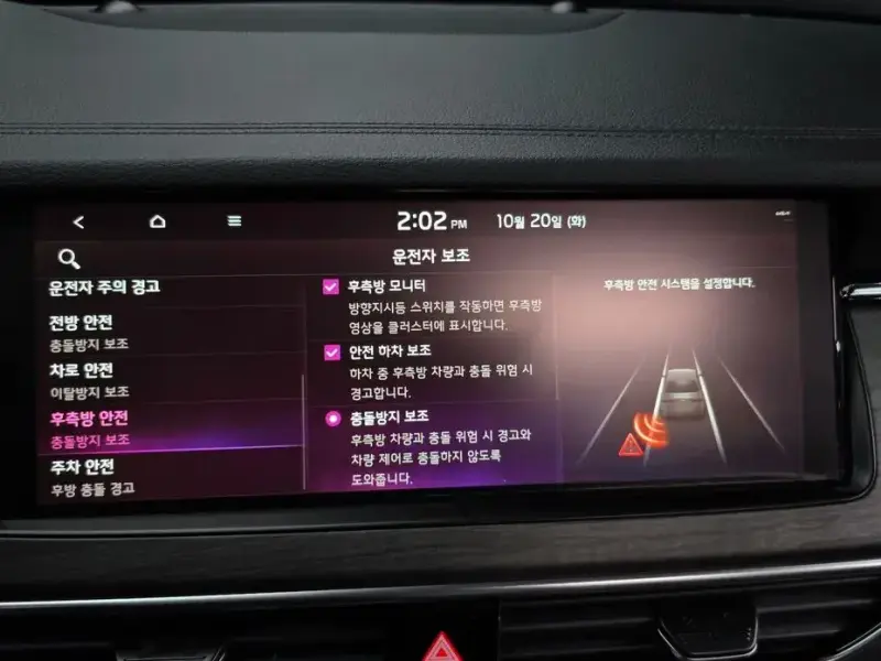 2021 Kia K7 с пробегом 67 033 км