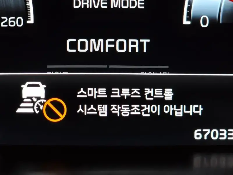 2021 Kia K7 с пробегом 67 033 км