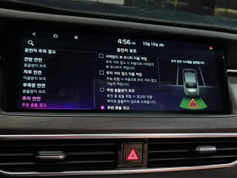 2019 Kia K7 с пробегом 43 011 км