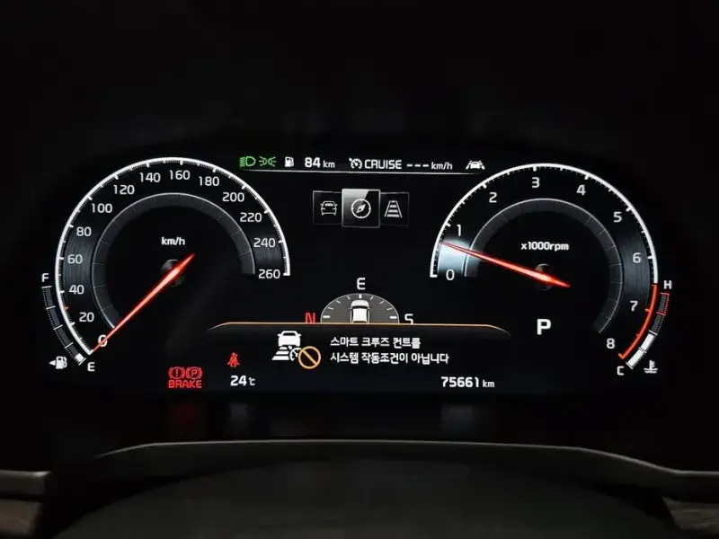 2020 Kia K7 с пробегом 75 661 км