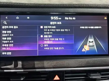2019 Kia K7 с пробегом 76 945 км