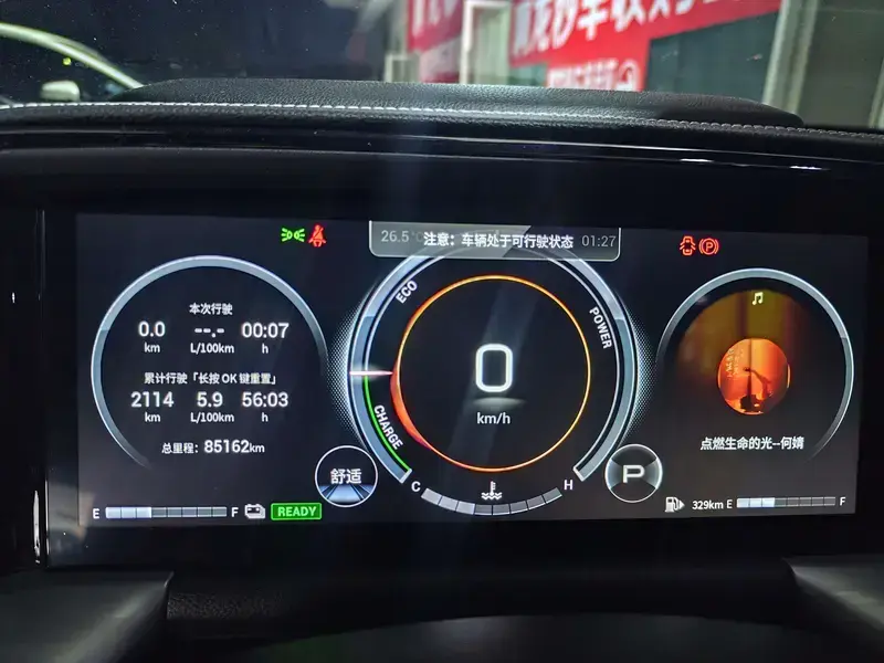 2022 GAC Trumpchi GS8 с пробегом 85 100 км
