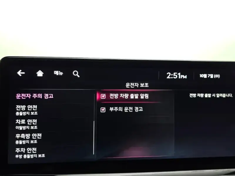 2021 Kia K9 с пробегом 80 984 км