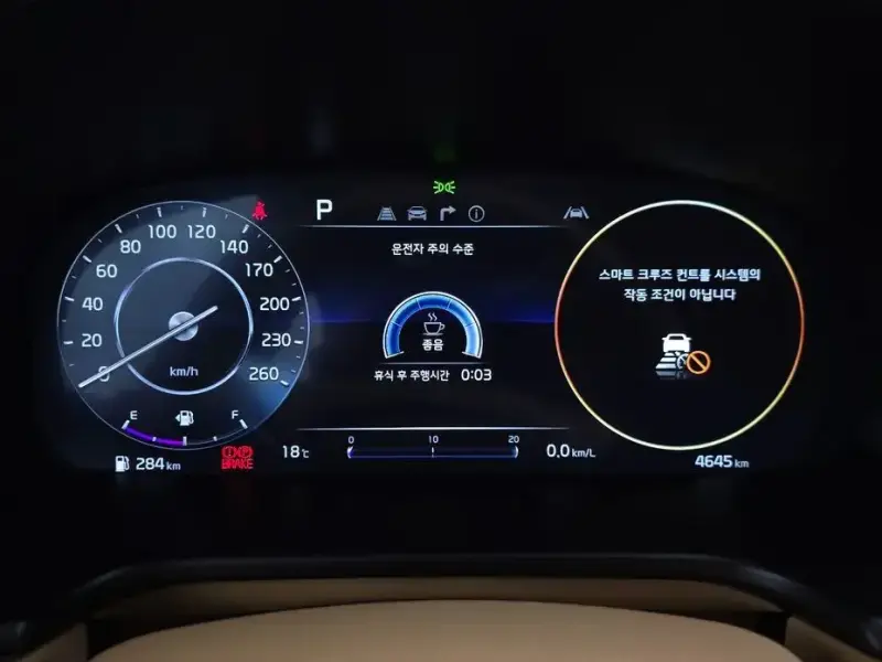 2023 Kia K9 с пробегом 4 645 км