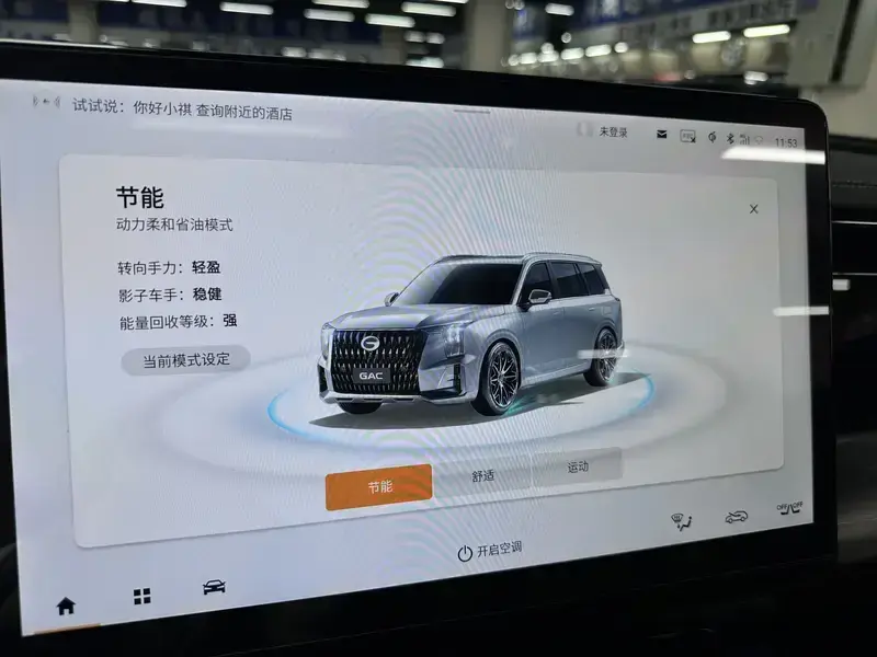 2024 GAC Trumpchi ES9 с пробегом 86 100 км