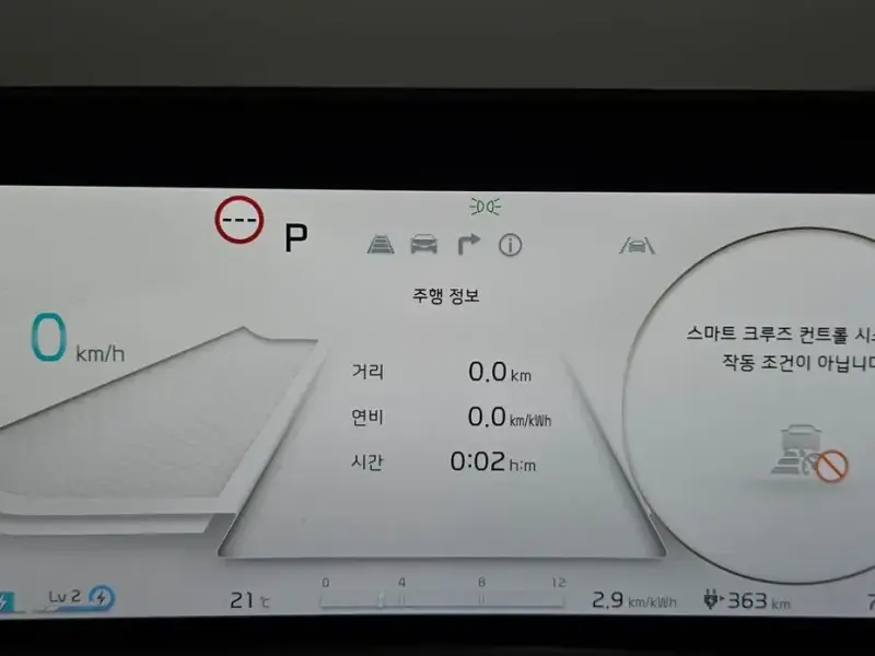 2022 Kia EV6 с пробегом 71 686 км