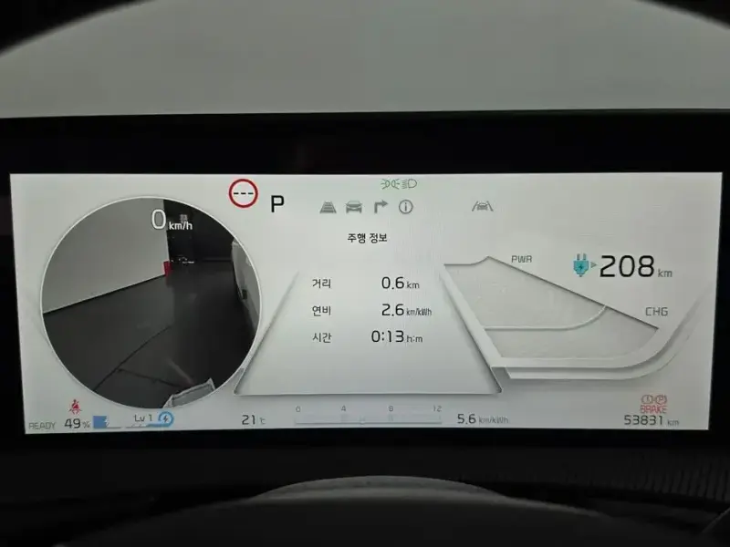 2023 Kia EV6 с пробегом 53 831 км