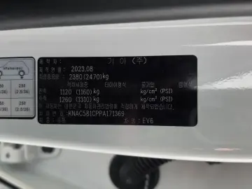 2023 Kia EV6 с пробегом 53 831 км