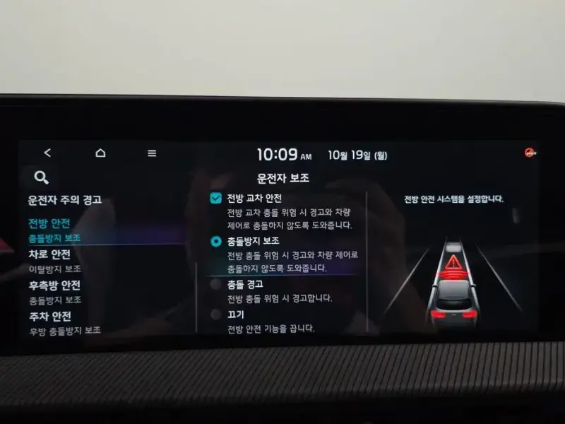 2022 Kia EV6 с пробегом 70 974 км