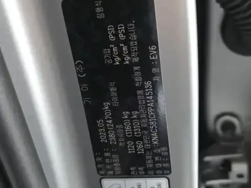 2023 Kia EV6 с пробегом 47 937 км