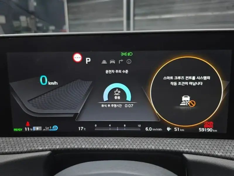 2022 Kia EV6 с пробегом 59 190 км