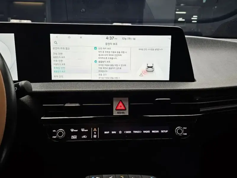 2023 Kia EV6 с пробегом 88 227 км