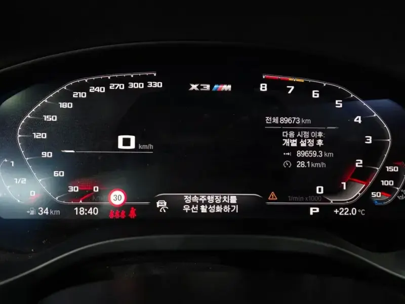 2021 BMW X3 M с пробегом 89 673 км