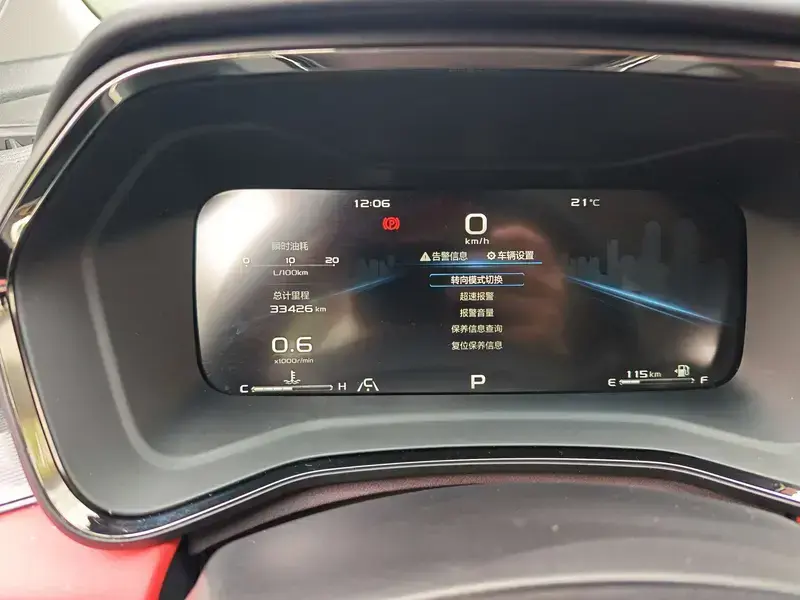 2021 Geely Emgrand S с пробегом 33 000 км