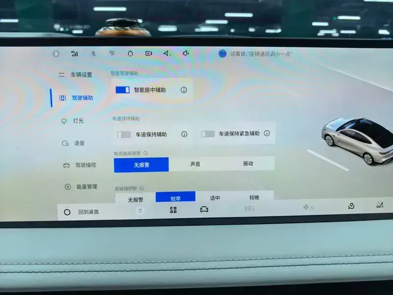 2024 Geely Galaxy E8 с пробегом 194 000 км