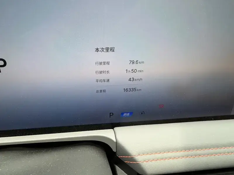 2025 Geely Galaxy E8 с пробегом 16 000 км