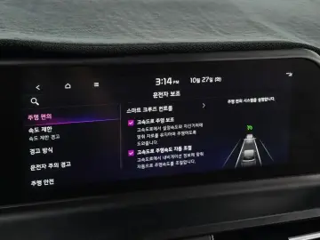 2023 Kia Seltos с пробегом 40 192 км