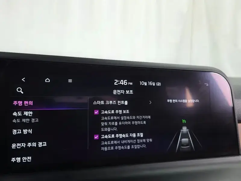 2023 Kia Seltos с пробегом 58 828 км