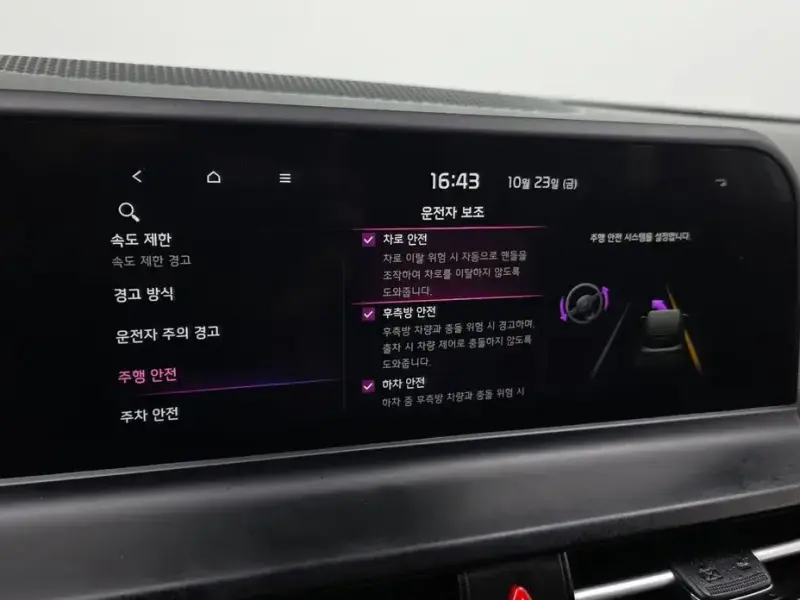 2022 Kia Seltos с пробегом 90 889 км