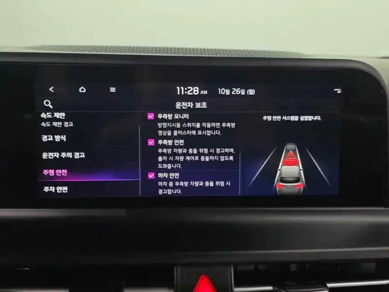 2023 Kia Seltos с пробегом 24 390 км