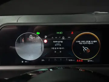 2024 Kia Seltos с пробегом 8 777 км