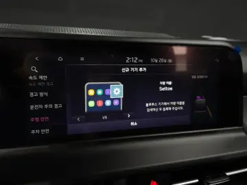 2024 Kia Seltos с пробегом 8 777 км
