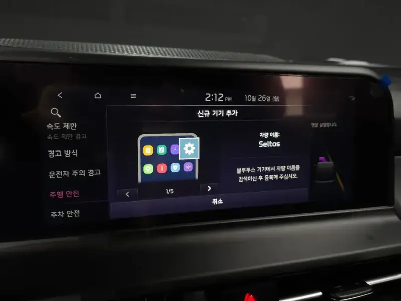2024 Kia Seltos с пробегом 8 777 км