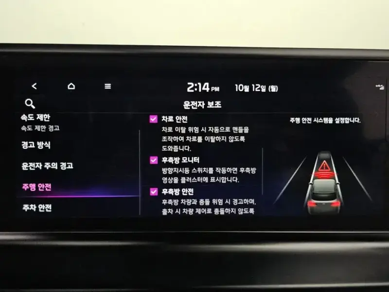 2024 Kia Seltos с пробегом 28 541 км