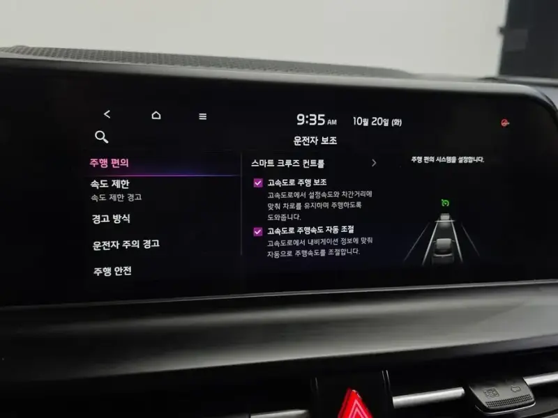 2023 Kia Seltos с пробегом 45 624 км