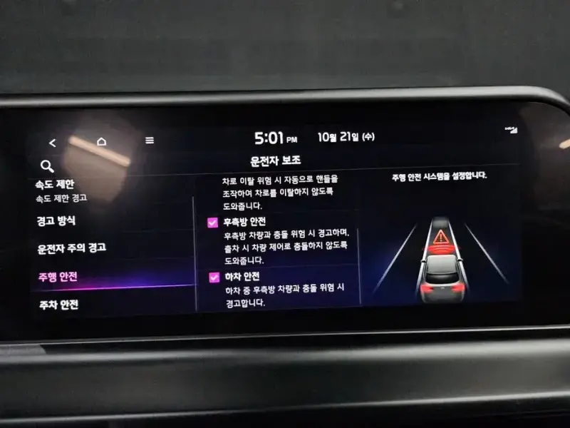 2023 Kia Seltos с пробегом 47 317 км