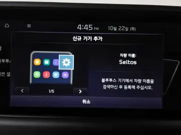 2024 Kia Seltos с пробегом 26 736 км