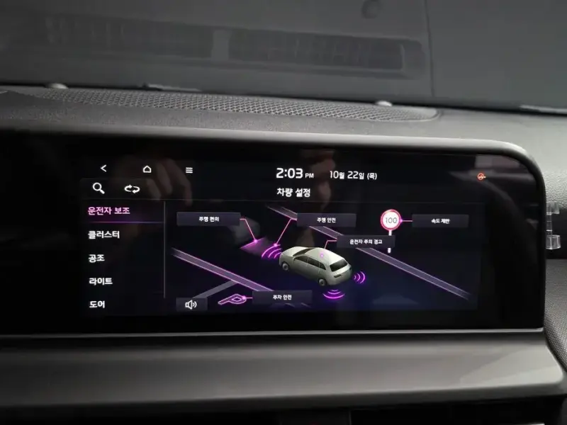 2026 Kia Seltos с пробегом 20 987 км