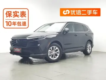 2023 Honda CR-V с пробегом 32 800 км