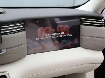 2026 IM Motors (Zhiji) LS9 с пробегом 100 км