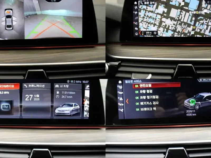 2019 BMW 5 серии с пробегом 65 328 км