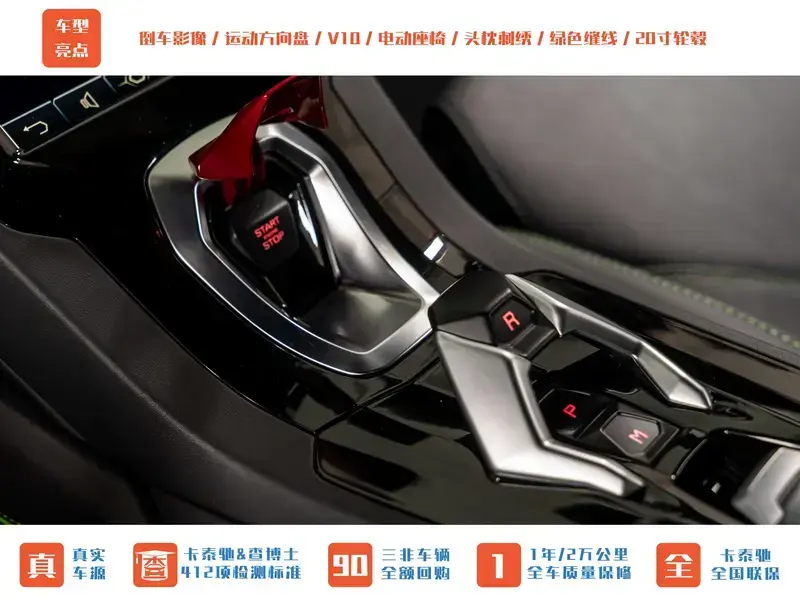 2020 Lamborghini Huracán с пробегом 12 100 км