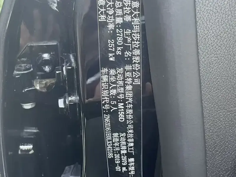 2019 Maserati Levante с пробегом 79 000 км