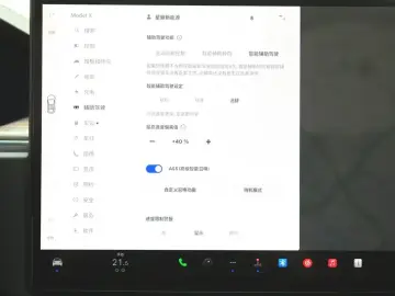 2023 Tesla Model X с пробегом 16 000 км